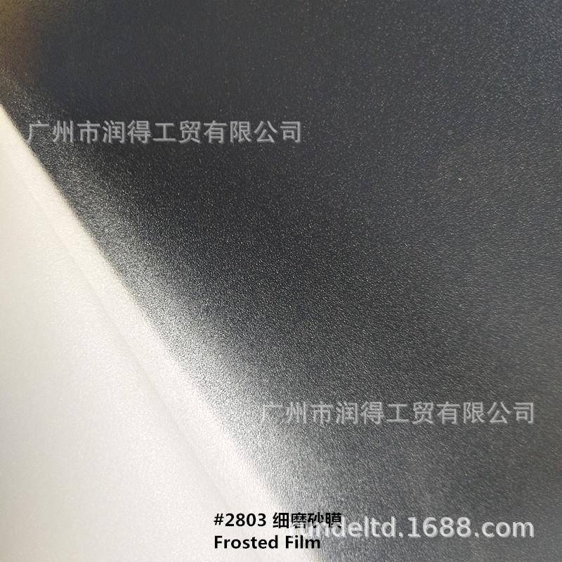 磨防63.5cmx哑面PVC冷裱膜一卷起批砂透写明卷筒影楼护广告真保护