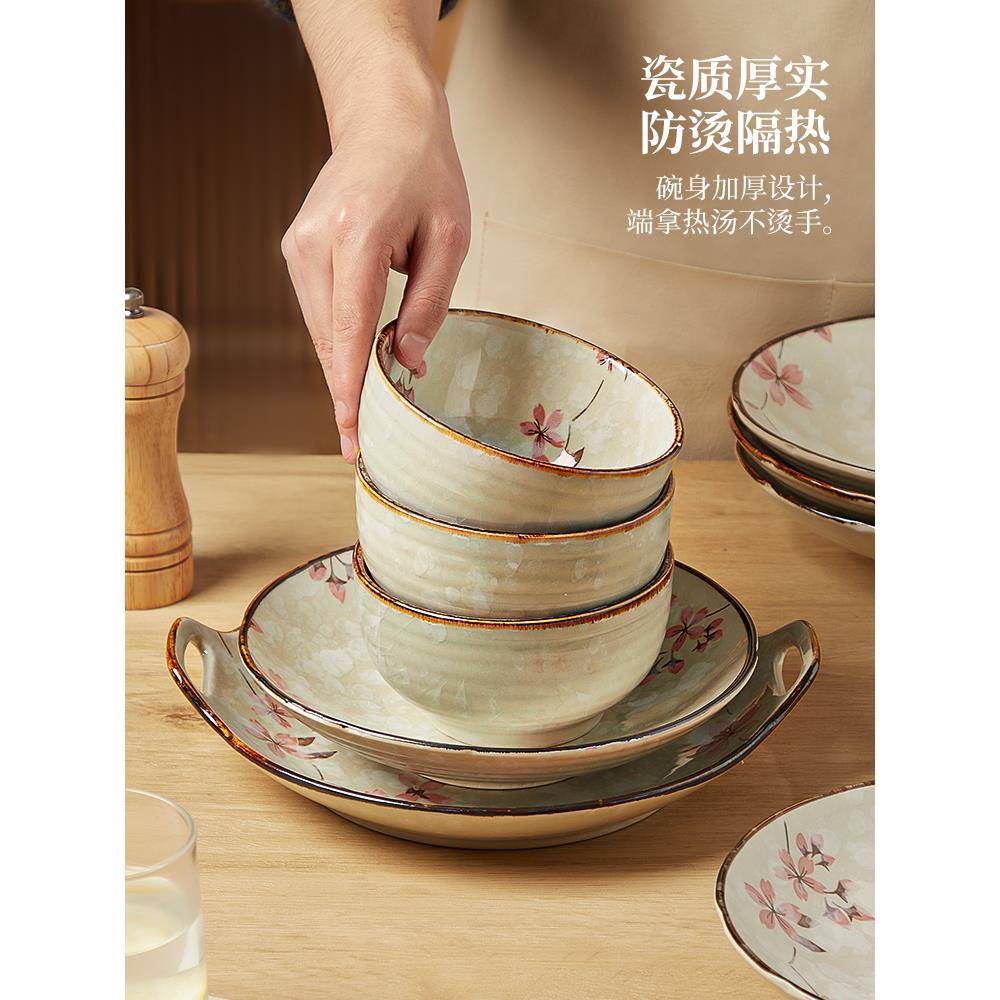釉下彩碗套F76558J8碟装家用日和风餐具盘子雪碗筷陶瓷饭碗盘子组