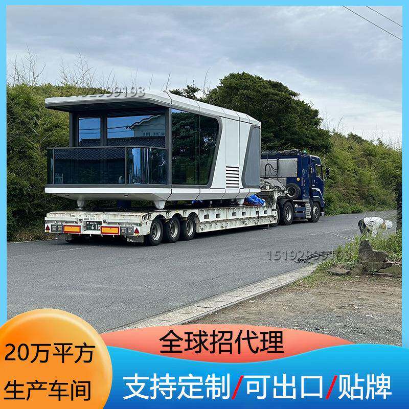 大露营地移动墅办公民室集成房型屋景区叠拼KKD-1519特色双层拼装