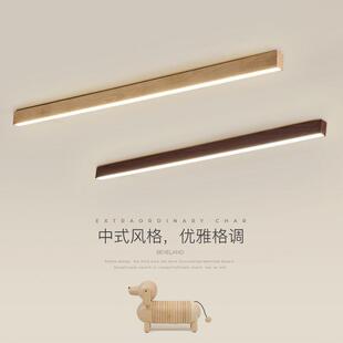 日式长条原木吸顶灯玄台关过道廊阳帽灯客厅卧走室衣间84928led线