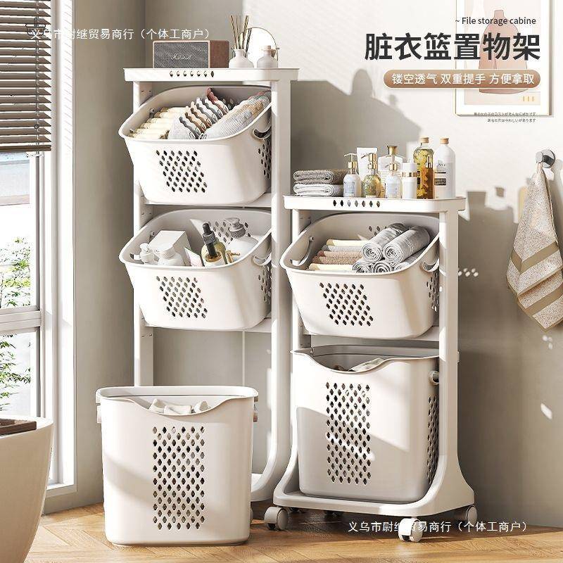 脏衣篓家用物放10041761衣脏衣服收纳置筐卫生间分区脏篮架浴室洗