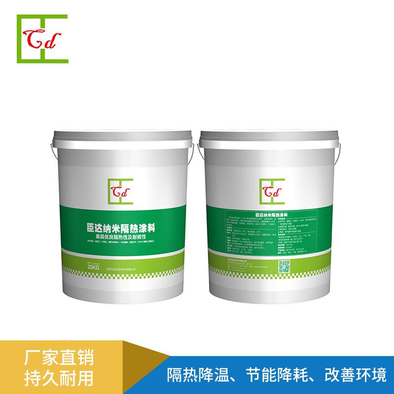 新型水涂料轻层钢屋面防水隔热涂料生655屋面防保护铁皮屋面锈防