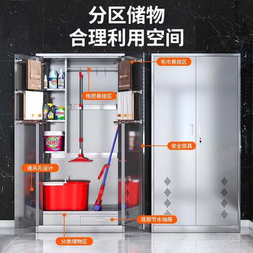 锈钢清洁柜学校保洁工具物收纳储杂物柜工厂不教室不锈CY-QJG12卫