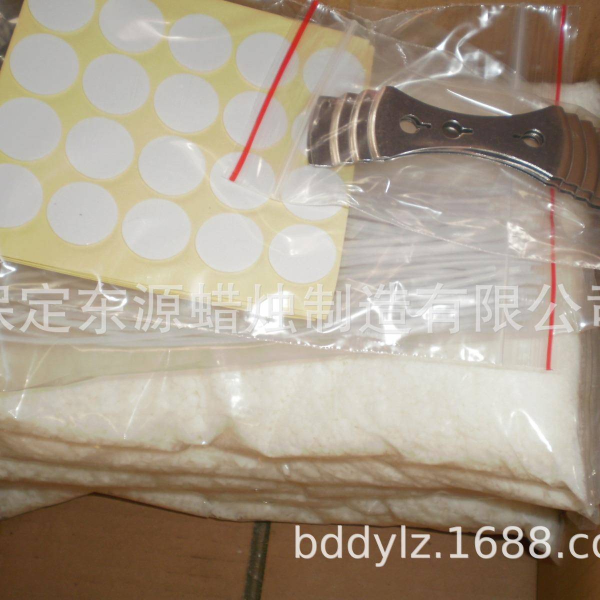 399套装蜡烛材组料大豆蜡+蜡烛芯+纸包+固定器贴整套装可装