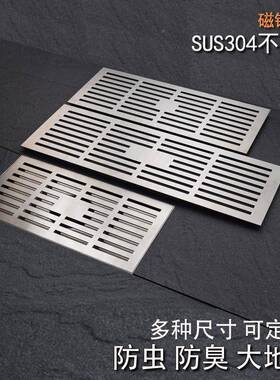 不锈地DCC漏大尺寸外庭院花园钢大排量110管2030c方m形防臭地室漏