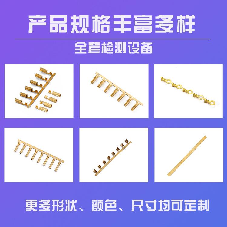 139线925端子厂家直销电电源线碳纤维U型接线铜子电热暖包139端端