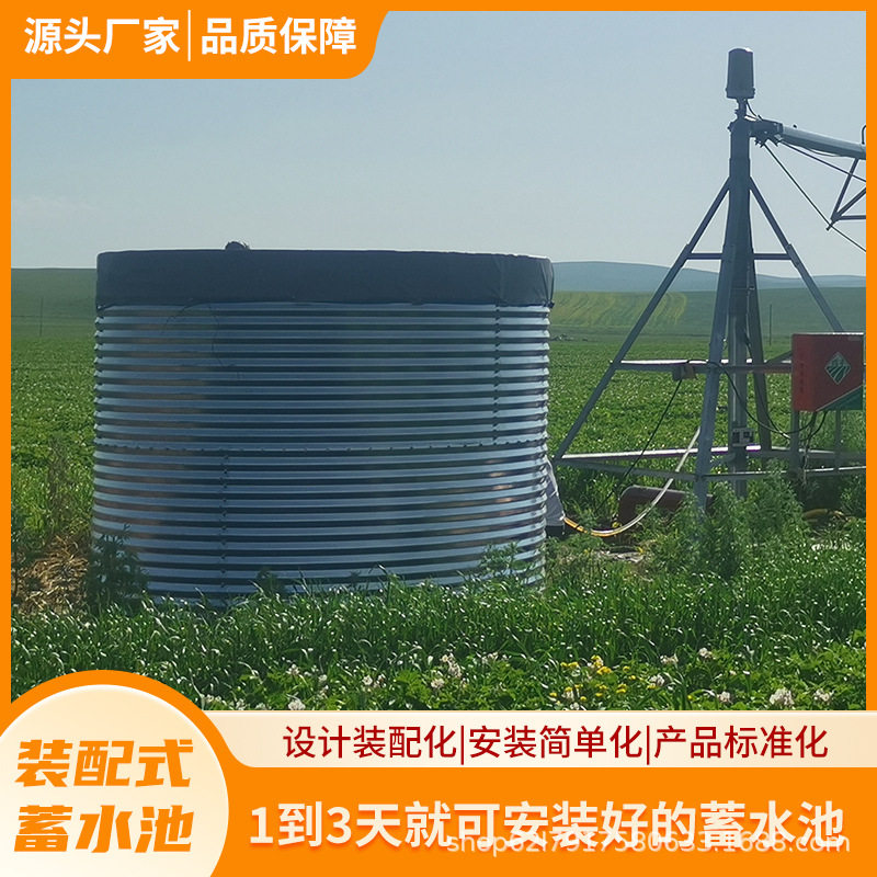圆形镀锌板蓄水池人饮消防用水
