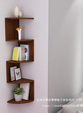 实木转墙角书架墙上多层架壁挂式拐角板卧66257室角隔落客墙角厅