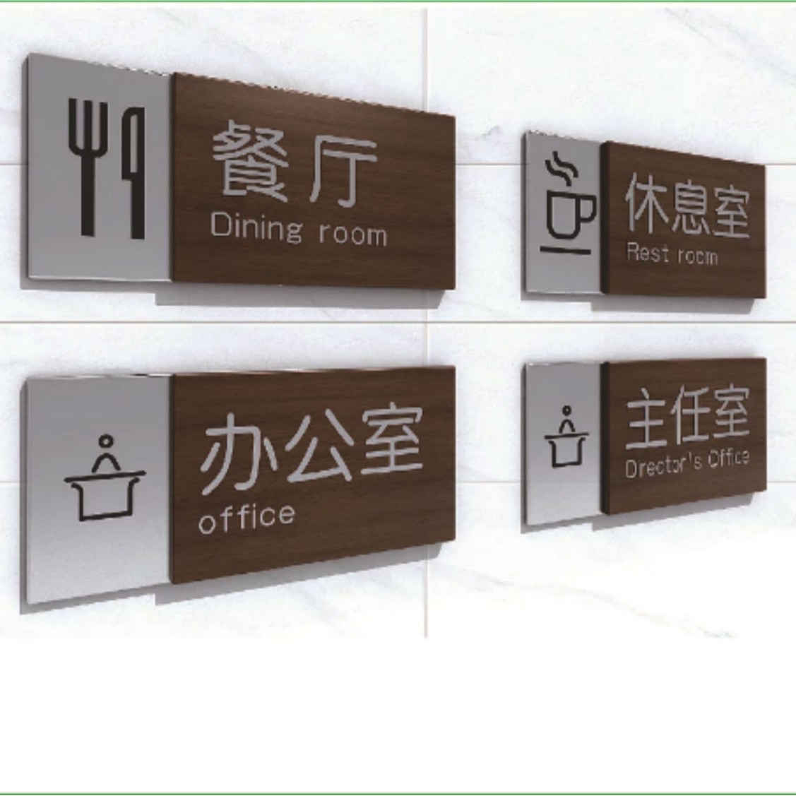 创意提示牌/发光门牌金属折弯科室牌/亚克力更换科室牌悬挂式铝制