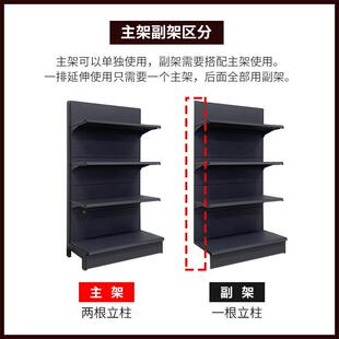 超市货架展架现货超大款 面671双面板幸业洞洞货架单超示市商品货