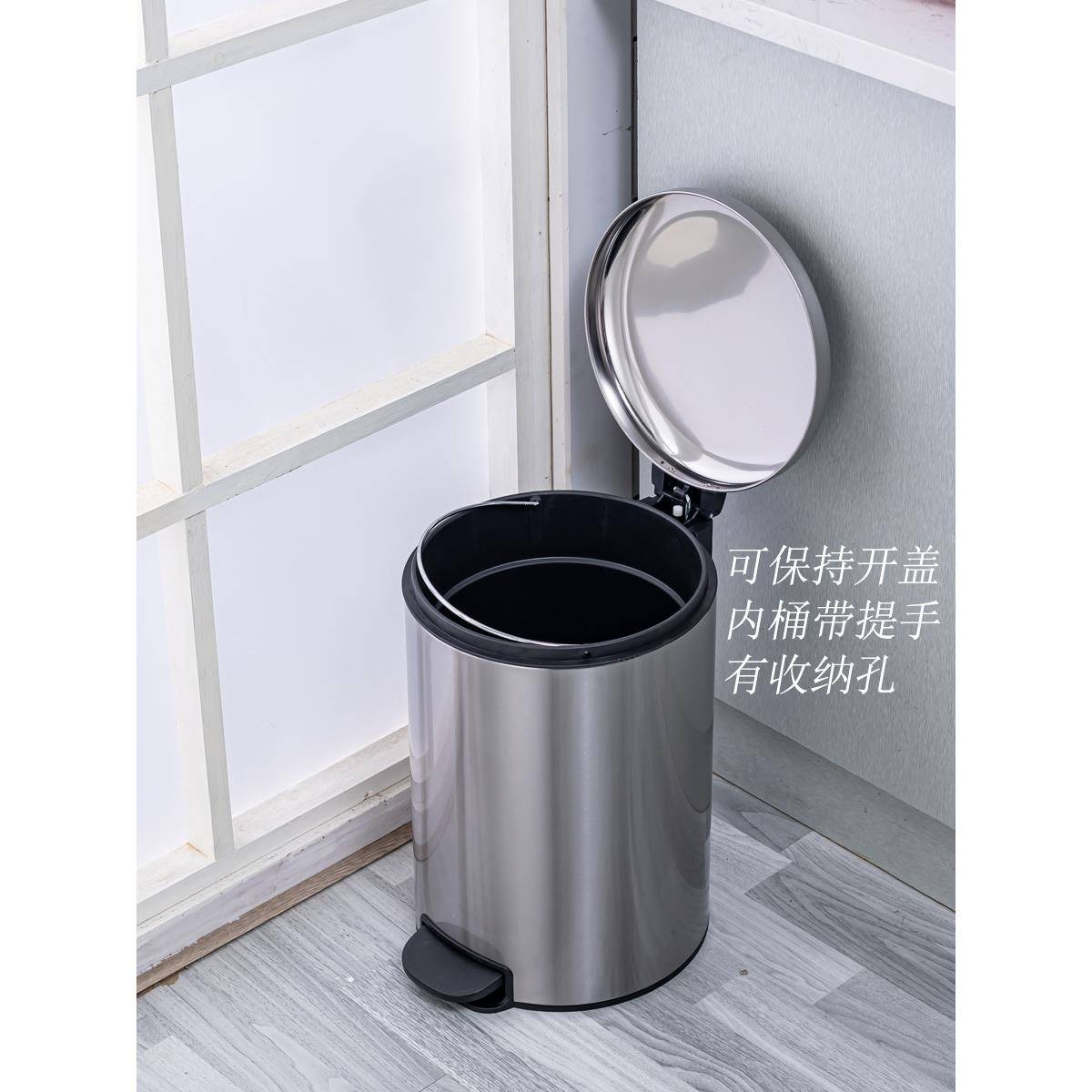 垃圾桶家用不锈脚踏日F96JM9MS圆形卫生间5升钢7升12升保持开盖式