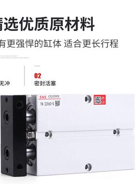 双轴双杆气缸亚德客型迷你型tnTN32*10-32/10//20/30小/40/5/600/