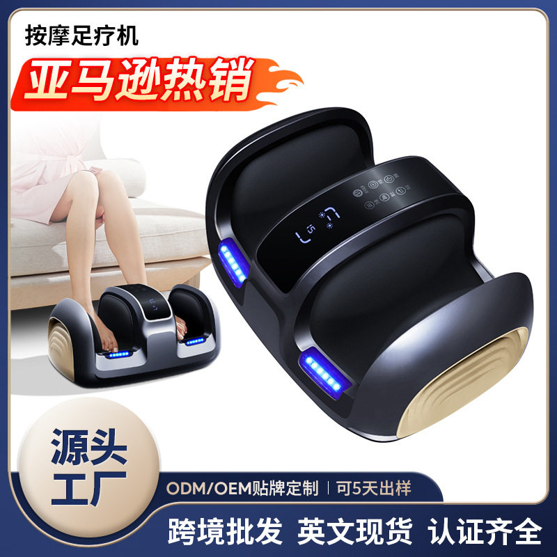 全自动足疗机跨境足部揉捏腿部按脚器美足宝脚部按摩仪足底按摩器