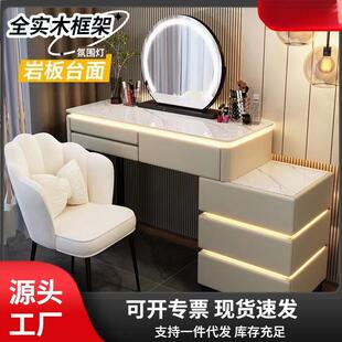 388实梳款妆台奶油新高档化妆台化木妆收纳简岩约现代板带灯梳妆