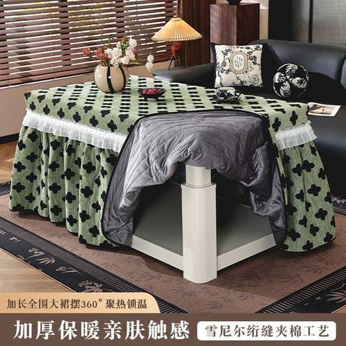 美暖絮雪尼火式烤火桌罩长方形雪尔尼电炉罩烤取火被烤桌子罩茶几