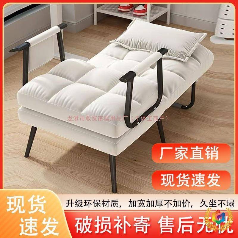 0020办公室折叠午躺椅床休单人床午睡电脑椅沙发床椅床用可两坐子