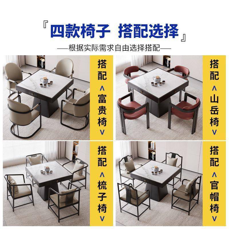 方掼蛋专用桌桌正方形板岩方餐桌八仙桌四桌打牌桌OTP子棋牌桌椅
