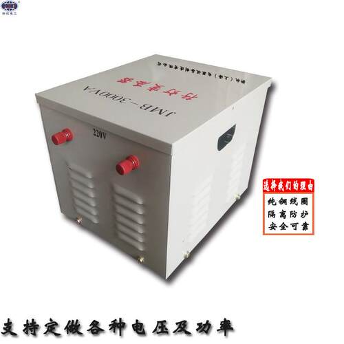 直2供JMB-3KVRBSA2380V20V变36V4V12行灯变压器工地下室隧道照地