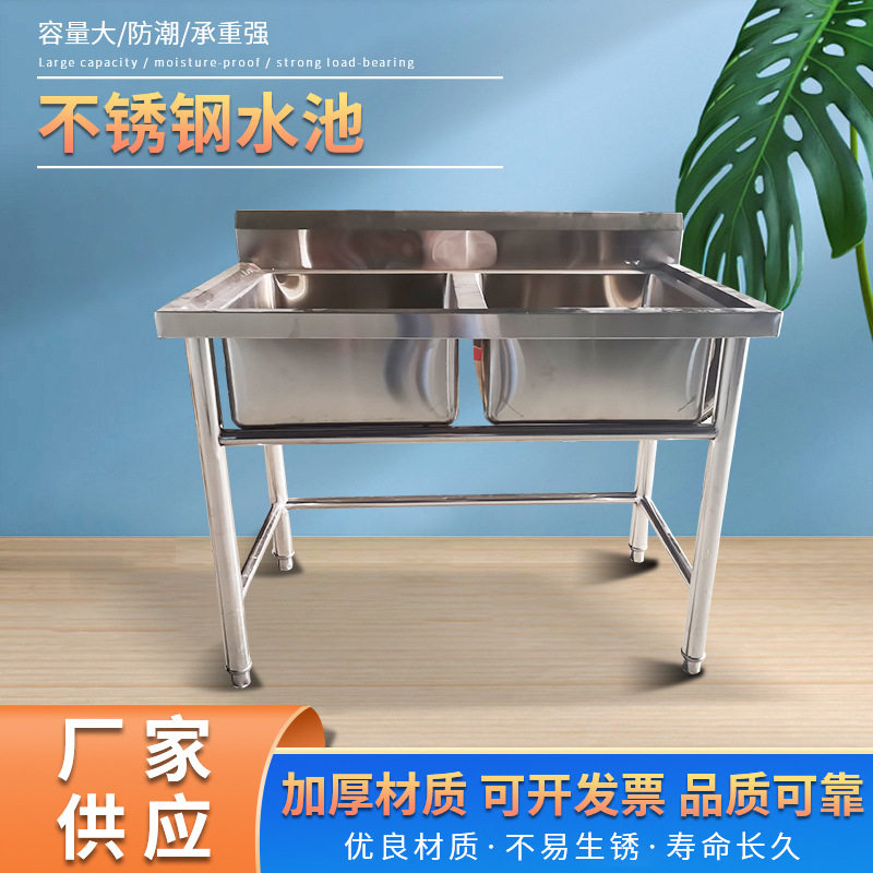 不锈钢三槽洗手池 商用学校用水池 单双槽厨房洗碗池洗菜池厂家