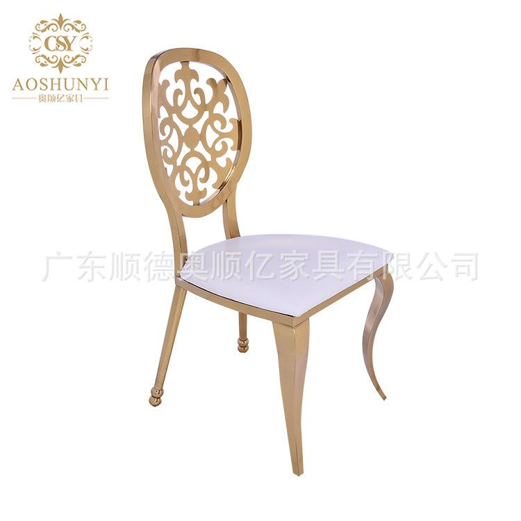 皮osy-c金色沙不锈钢靠背果椅餐椅白色P来U软包坐垫欢迎样订做