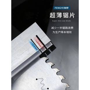 精切铝用锯片405业铝挤工型片材35压5铝570钨钢割进口级