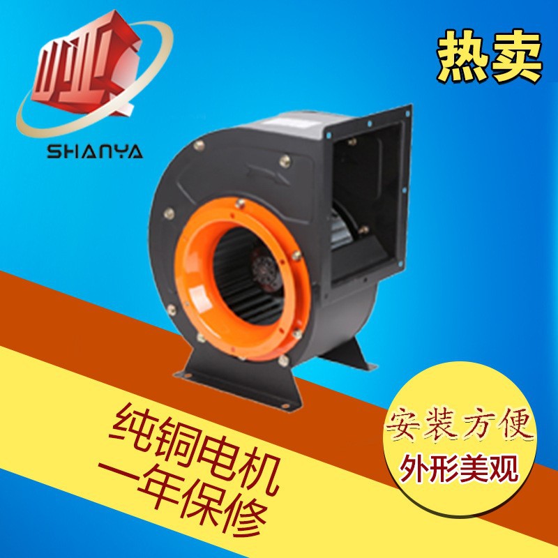 单进风离心风机低噪音通风换气