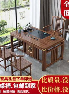 新中式茶椅组合实木小茶桌茶台小户办型公室体阳台茶ZVX桌一一桌