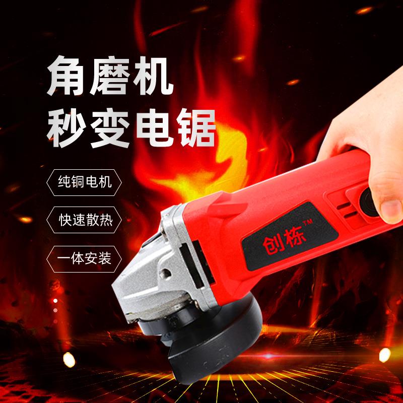 栋家用机角创磨磨机打电动手磨磨光切割机LHG电磨机手持抛光机紧