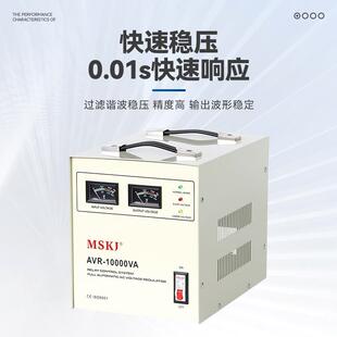 AVR-1000AVR-1000VA单相大功率家2用200V全自交动流稳压器冰箱电