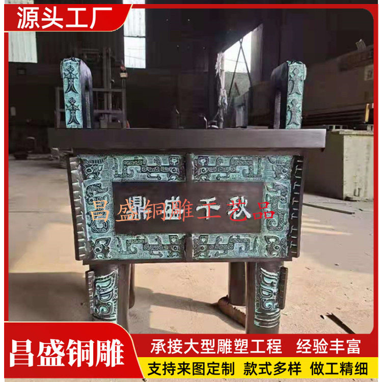 大型仿古铜方鼎1.6米厂家直销