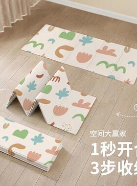 点地毯宝宝爬行低垫加厚儿婴家AL100486用爬垫折叠拼接无爬味儿童