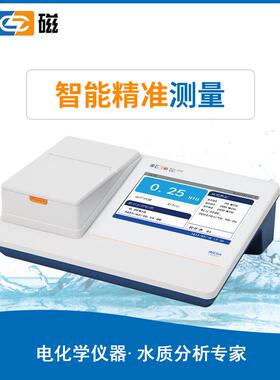 上海雷磁WZ-88钨EDCV型台1式浊度计水质检测S灯光源