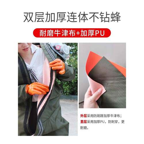厂直透气新全套马WBJ蜂服便家携全封闭散热款连销体服防蛰防护服