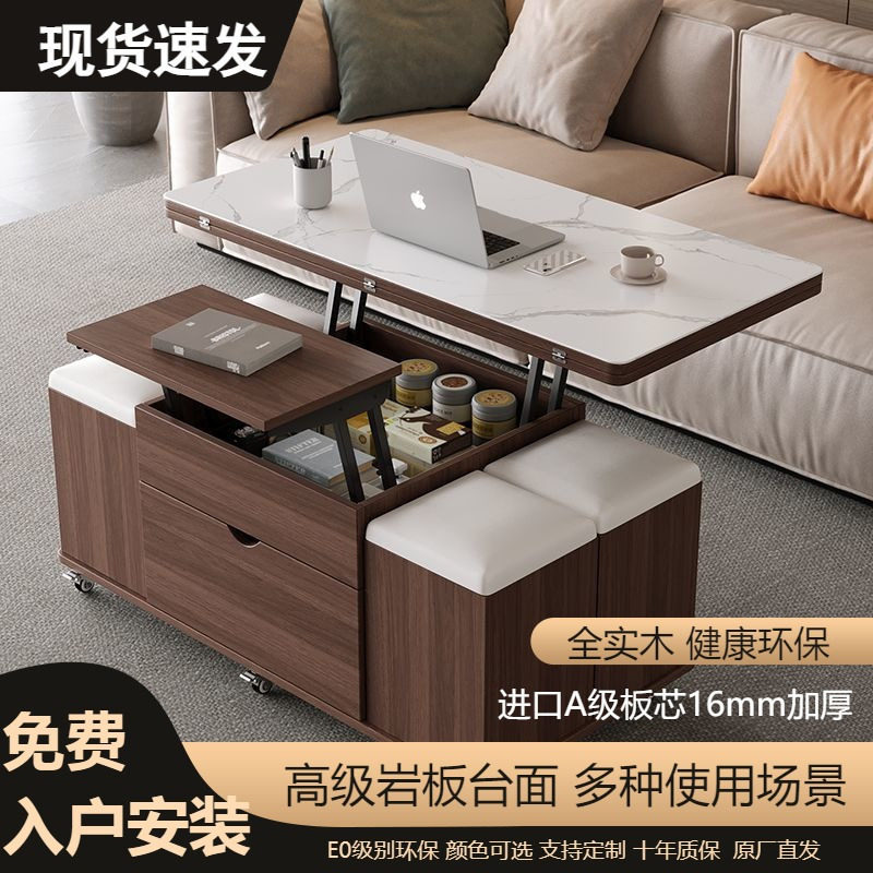 升降岩板茶几餐桌两用一体简约现代创意客厅多功能折叠茶桌收纳桌
