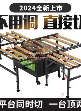 双电机瓷砖EXX倒角全割一体机高45度海棠角精度自动岩板无尘切倒