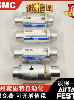 4SMC真空发生器ZH10-B-508ZH20B-X85Z1H30-B-X185ZH0--B-X185气动