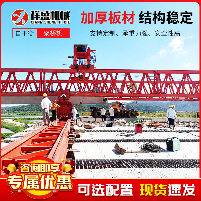 大型公路铁路工程提梁龙门吊