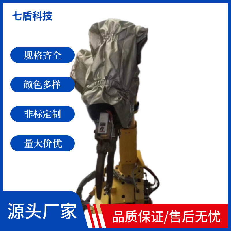 风云FYB20工业服装机器人防护服复合防水布浇铸高弹性防静电