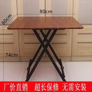 可折叠方桌桌子正方形吃饭家用7方80四x80小餐桌2人饭桌0cmXLP摆