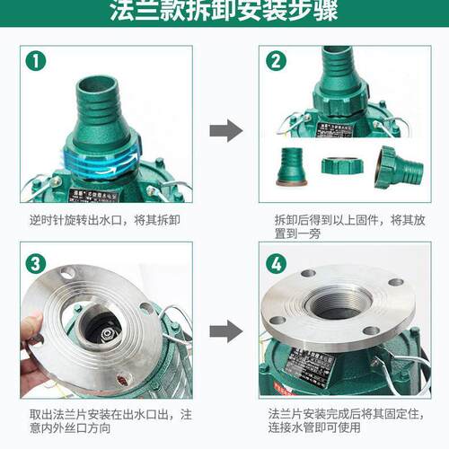 QD灌多MLW级扬程潜水泵压220V家用深井高水泵三相农用深井泵喷高