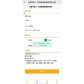 手管机理点餐系统IC卡扫刷卡食消堂码 取餐标TAJ准程序对接费机