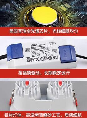 方形双头筒灯全光嵌入式LVI深防眩护眼9谱高显客厅走廊8过道眼护