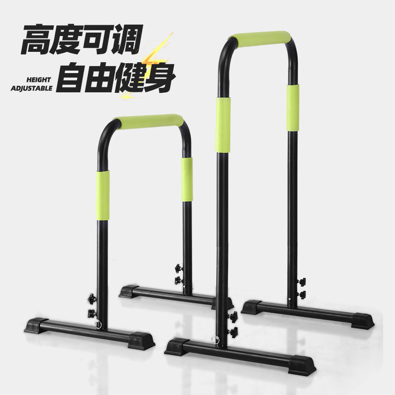 家用加厚分体单双杠俯卧撑支架