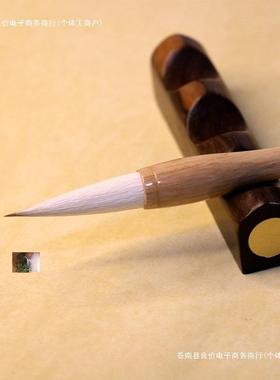 写九流UIR畅小店不也万毛笔书泰美紫分叉卸者