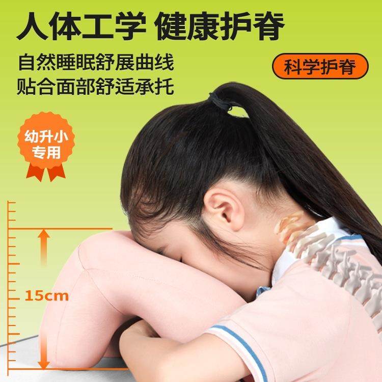 午睡枕趴儿睡小学生一年级教室桌10011066子上枕童趴枕抱趴枕午休,居家布艺,午睡枕,淘宝优惠券,粉丝福利购,淘宝优惠卷