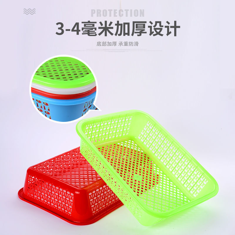 框子塑料筐菜篮子沥水篮长方形篮子麻辣烫玩具收纳独物免安装田园