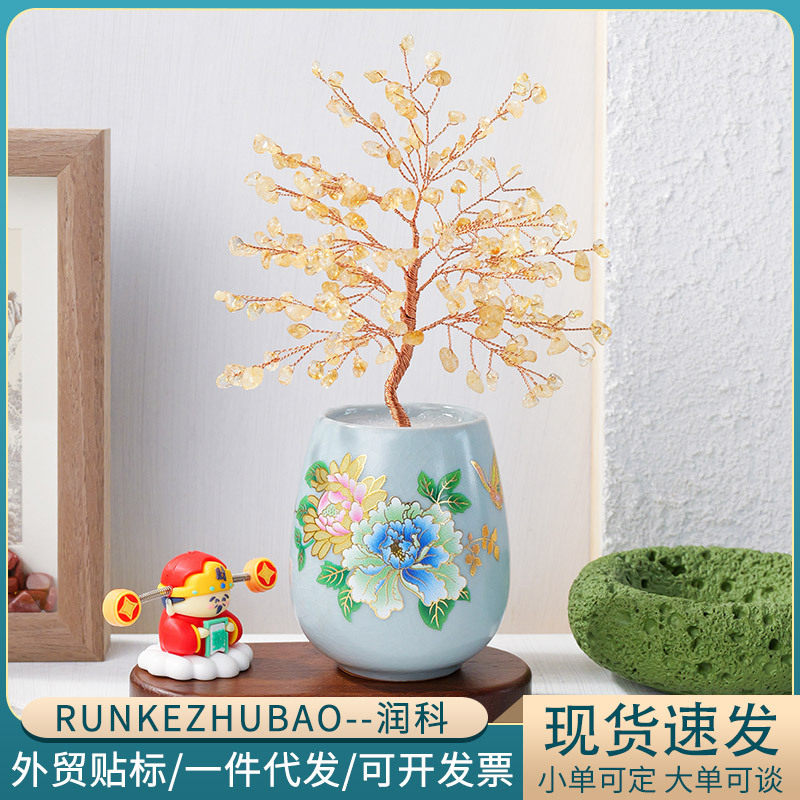天然水晶碎石陶瓷花瓶摇钱树水晶工艺品办公室桌面发财树装饰摆件
