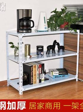 黑色层货架置物架落SGC地厨小架铁架三子多层小型家用收纳房储货
