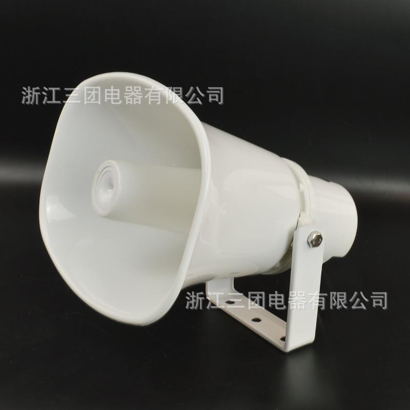 厂家率高音号角喇叭STH-30TDZ号筒扩功音喇叭大可喇叭MVX角度调
