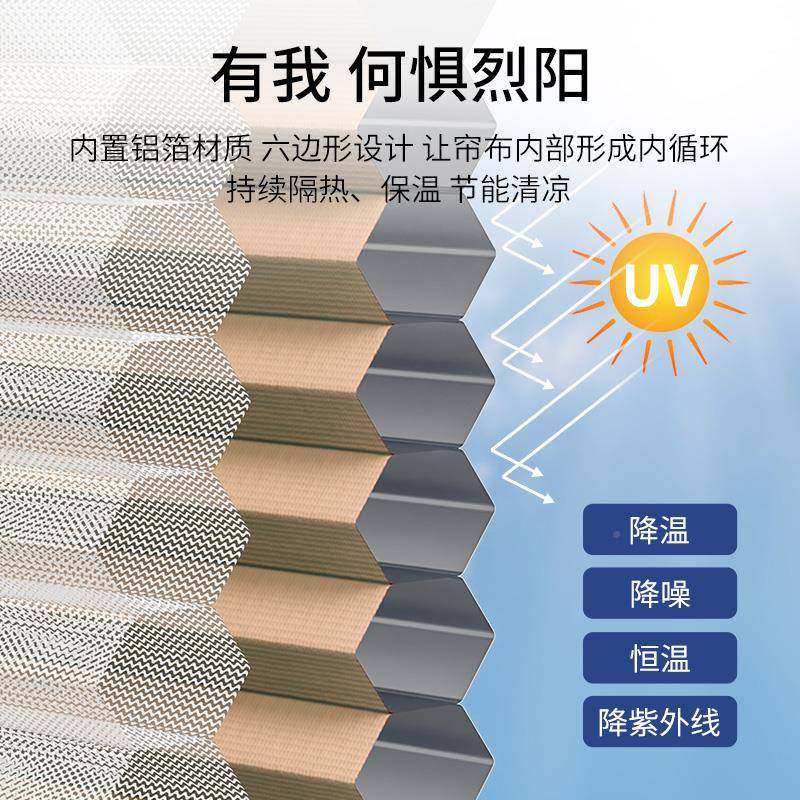 KB装Q1免打孔安蜂巢房电日夜帘卧室客AYF厅厨动百叶窗帘遮光蜂